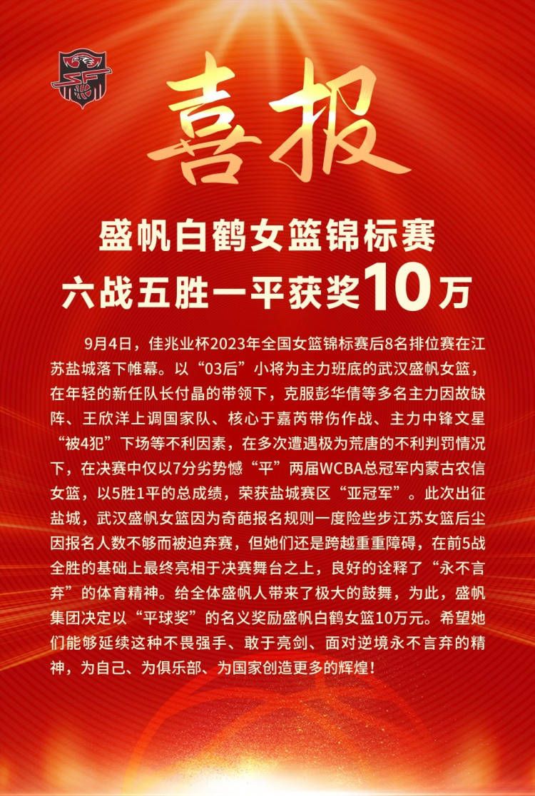 拉特克利夫的收购交易还在推进中，红魔正处于一种不稳定状态，在战略审查完成前，联合主席乔尔-格雷泽仍是唯一一位有权启动换帅工作的俱乐部管理者。